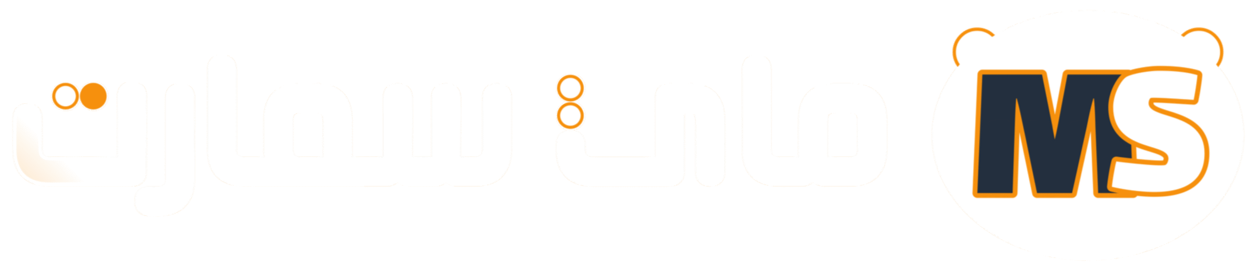 ماي سمارت